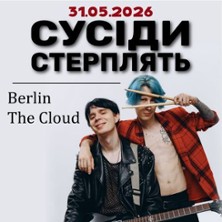 Susidy Sterplyat 29.05.2026 Elfer Club