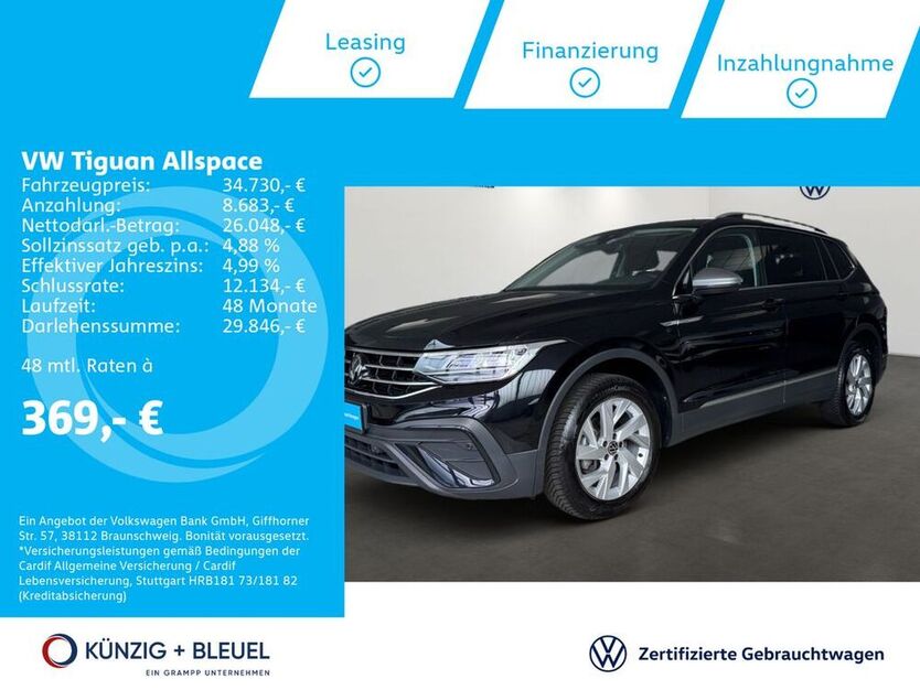 Tiguan Allspace