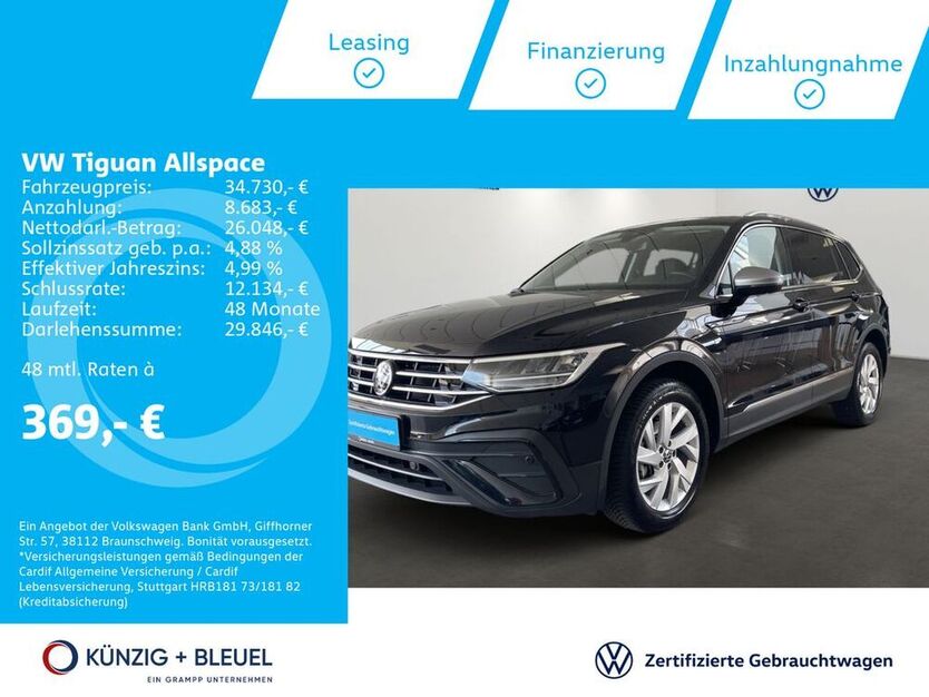 Tiguan Allspace